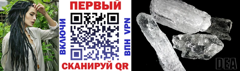 blacksprut   Оханск  Amphetamine VHQ 