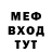 Первитин мет TheKrogartNys