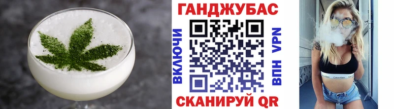 Печенье с ТГК конопля наркотики Оханск