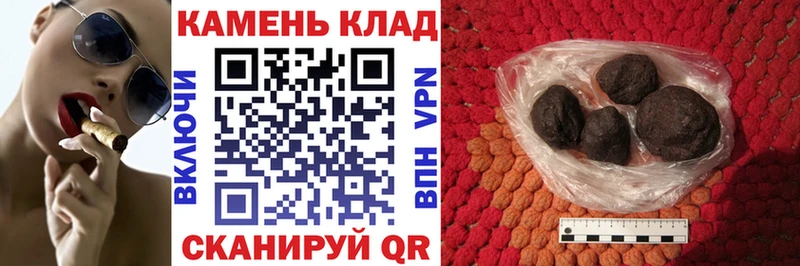 ГАШИШ Premium  купить наркотики сайты  блэк спрут ССЫЛКА  Оханск 