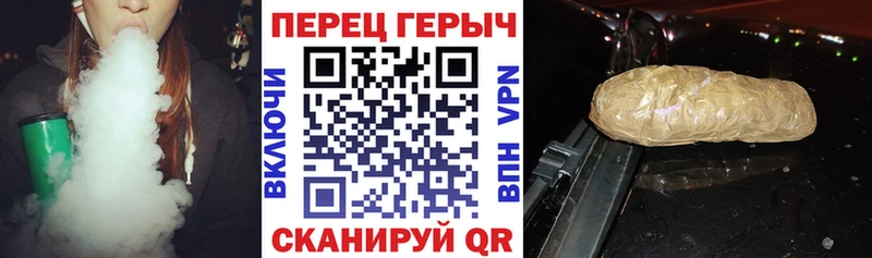 Героин гречка  хочу наркоту  Оханск 