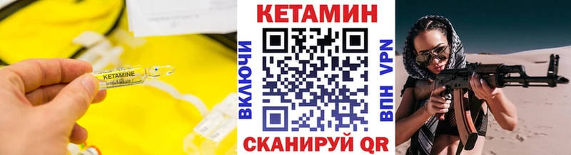 продажа наркотиков Оханск Кетамин VHQ