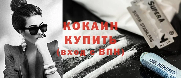 кокаин перу Осинники