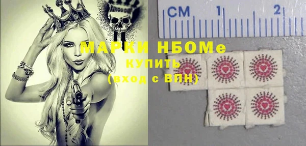кокаин перу Осинники