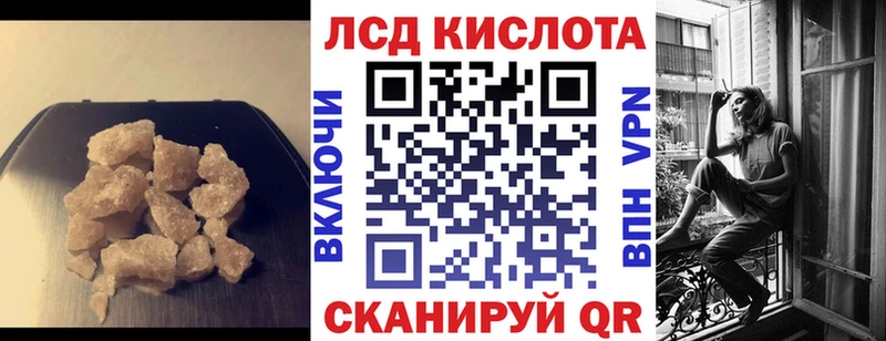 Лсд 25 экстази кислота Оханск