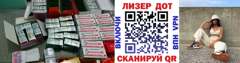 блэк спрут ONION Оханск Лсд 25 экстази ecstasy