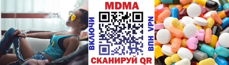 omg tor  Оханск  MDMA молли 