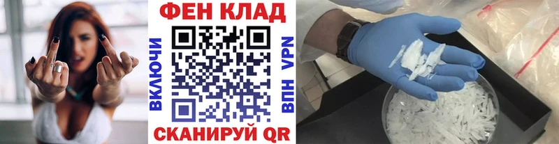 Метамфетамин витя  Оханск 