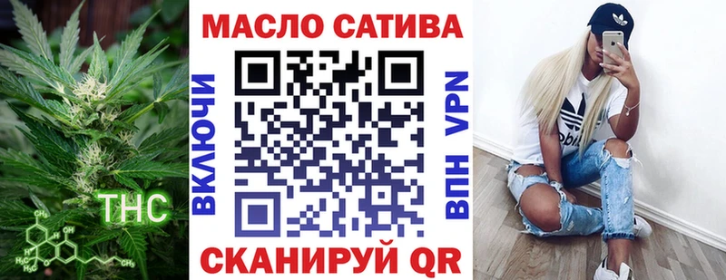 как найти закладки  Оханск  ТГК Wax 